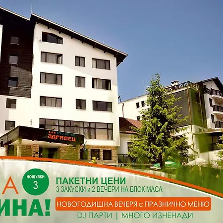 Hotel Eco Zdravetz